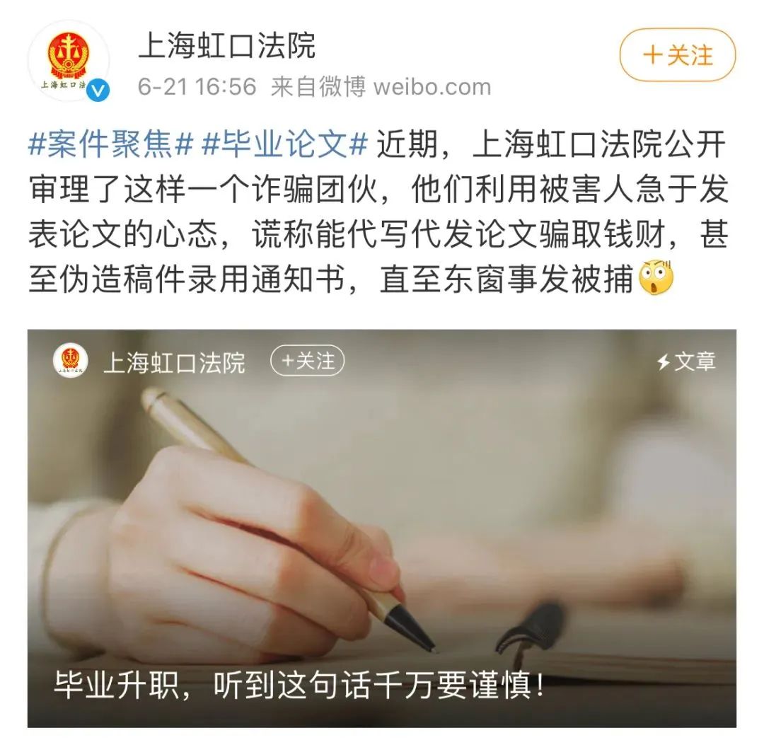 被骗8000多追回300元,被骗几百块警方会调查吗