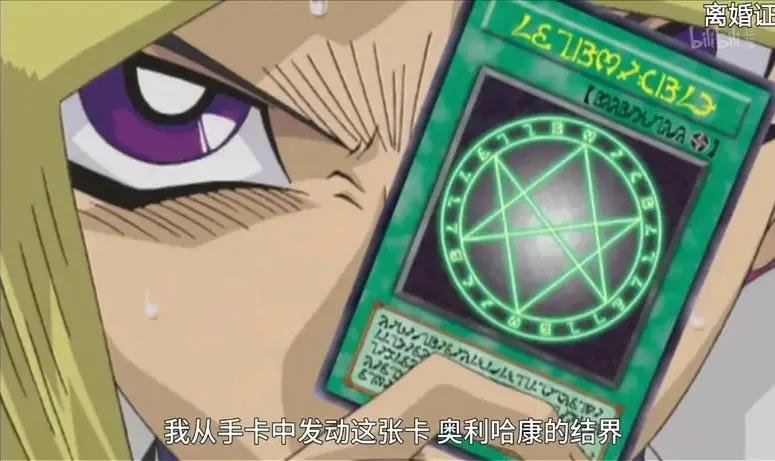 游戏王狮子男巫的战斗力,游戏王最厉害狮子男巫