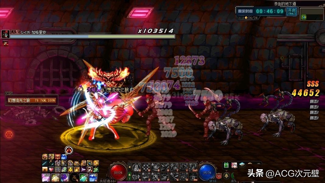 dnf法驱是平民玩的吗,dnf法驱技能展示视频