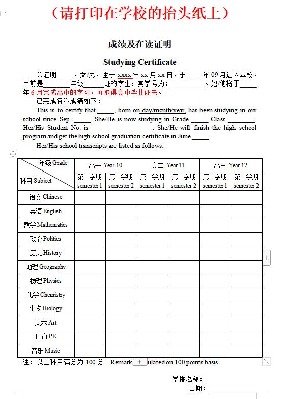 如何办理加拿大学习签证流程,2022加拿大留学签证新政策