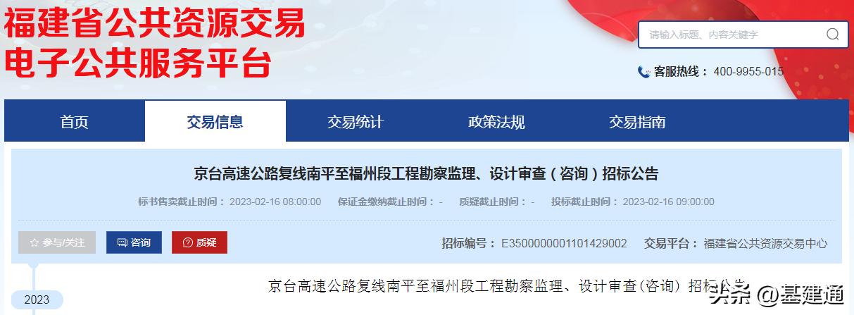 福建最新高速铁路规划图,福建铁路270亿建设项目