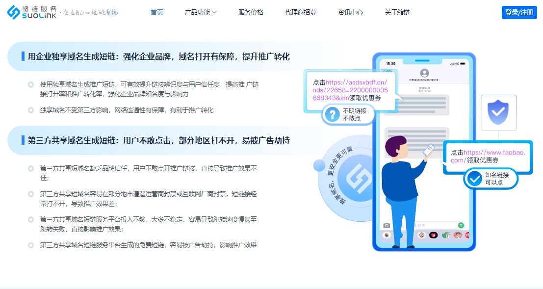 微博发淘宝客链接被屏蔽怎么办,淘宝客链接总是被屏蔽怎么办