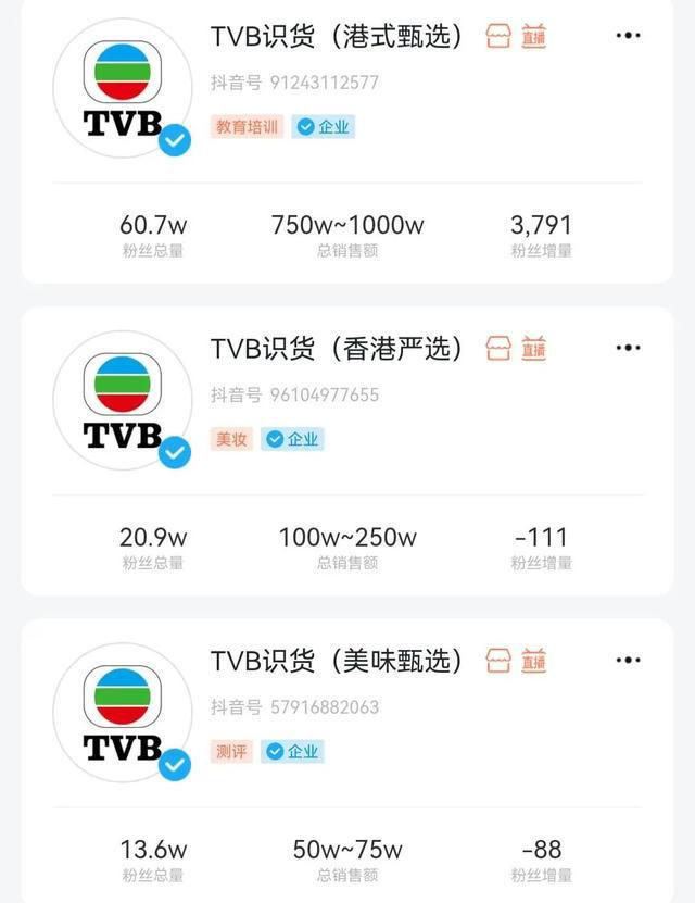 tvb港式臻选,tvb甄选几点直播