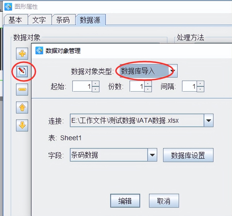 批量条码生成软件如何制作条形码,条形码批量生成器使用说明