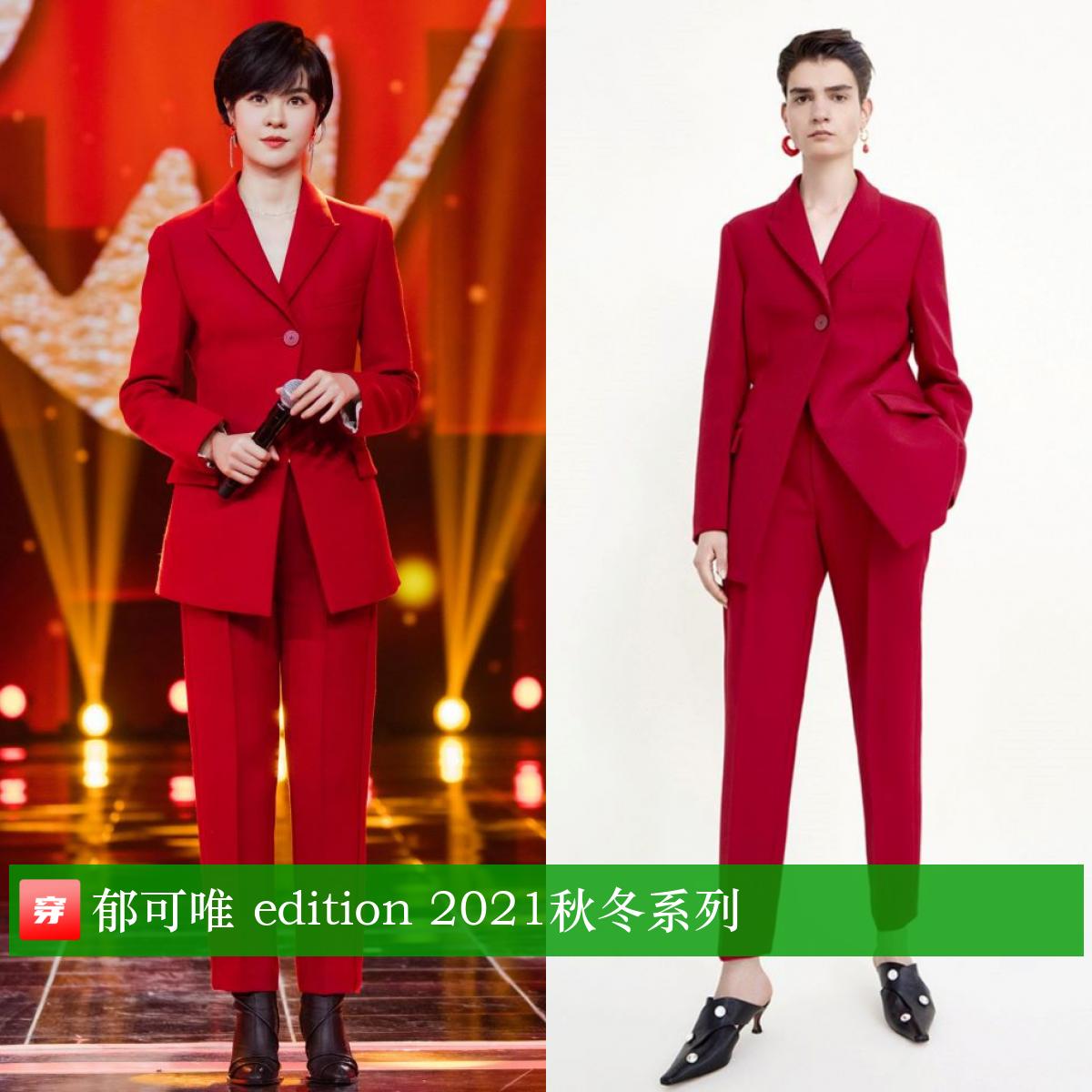 赵丽颖周笔畅,赵丽颖李宇春