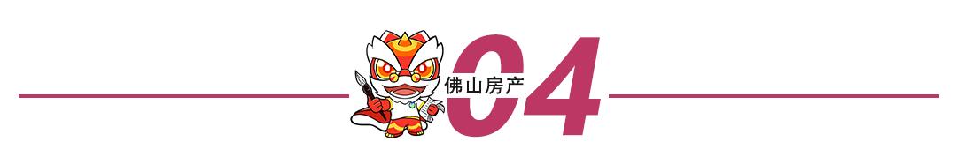 楼价上升城市,楼价上升的动力