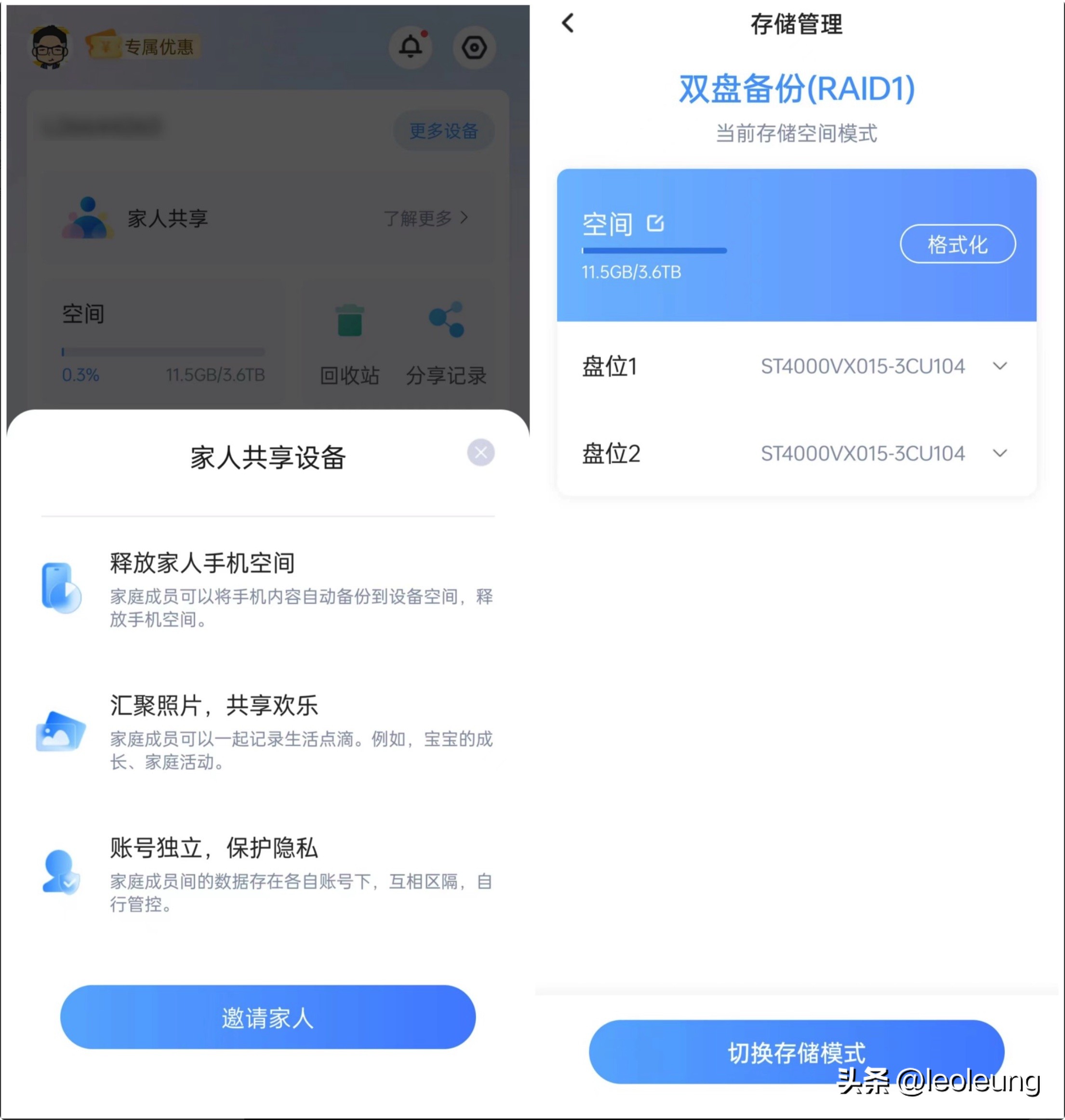 海康智存nas20pro,海康威视mage20nas评测