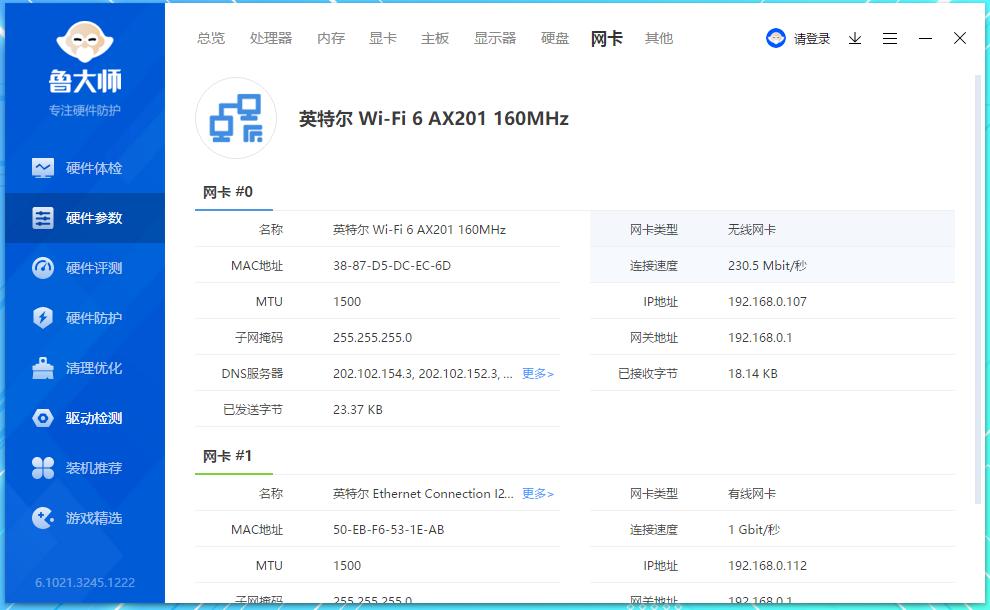 华硕天选x主机评测2023优缺点,华硕天选3i73060游戏实测