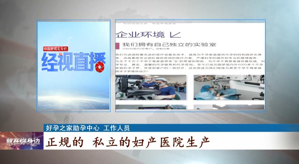 代孕妈妈受不受法律保护,代孕妈妈能赚23万违不违法我不懂