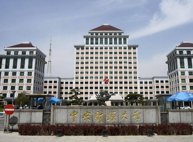 “太优秀”，211名校55.52%大学生进“国企”，46.83%进金融行业