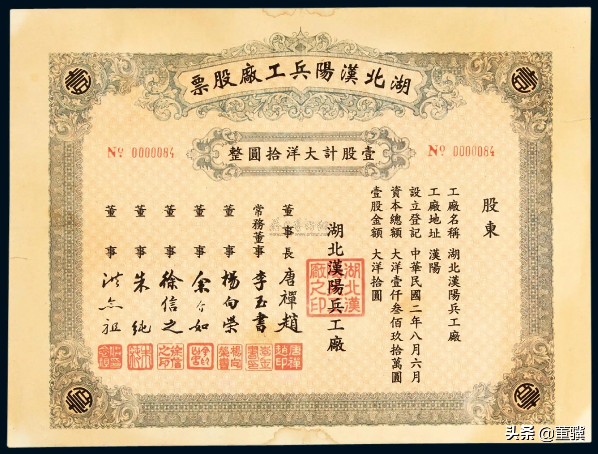 一分钟看懂期货和股票的区别,30秒看懂一元股票