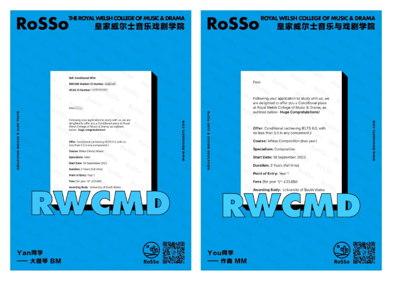 “OFFER雨”一直下，23RoSSo音乐早申战报来袭