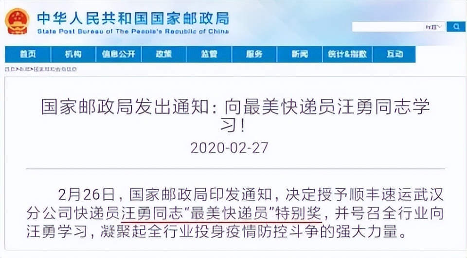 北京感染者220,北京一感染者独守车内自我隔离