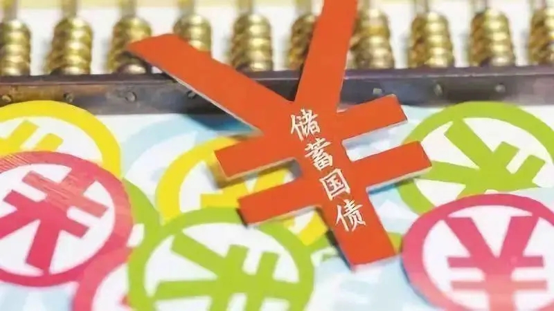 什么是国债如何购买收益如何,什么是国债个人怎么买