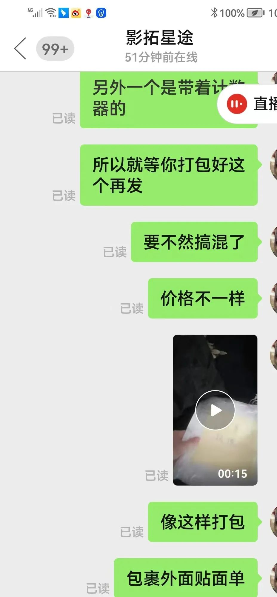 tiktok小店有订单了之后如何发货,小白怎么做tiktokshop跨境电商
