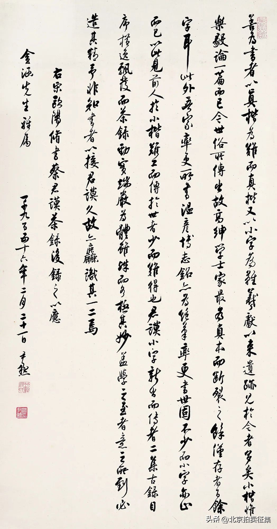 保利秋拍现代艺术品,北京保利秋拍瓷器图录