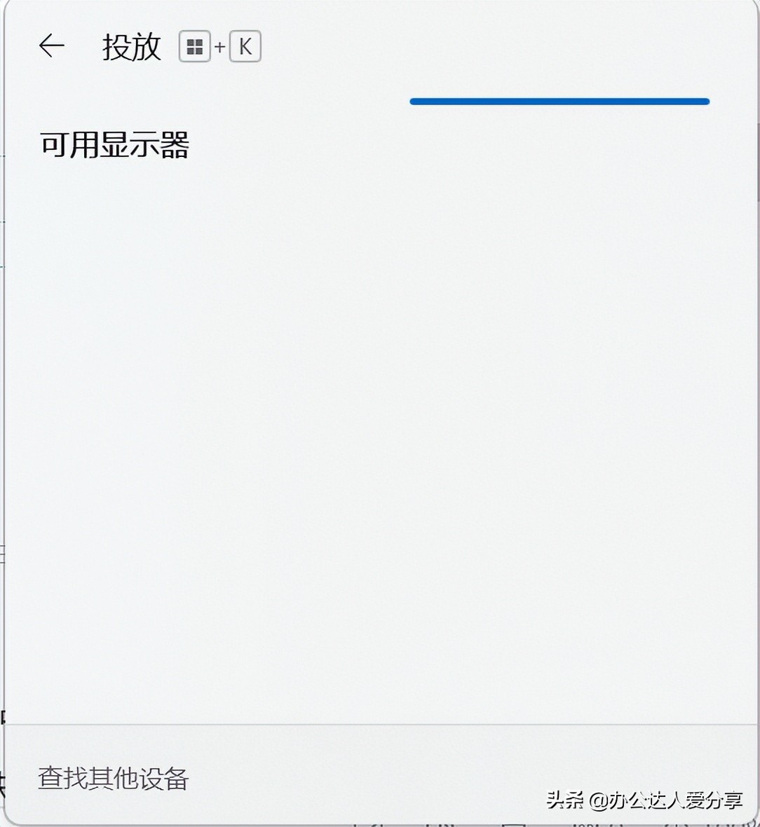 f键的快捷功能怎么关,f键快捷键冲突