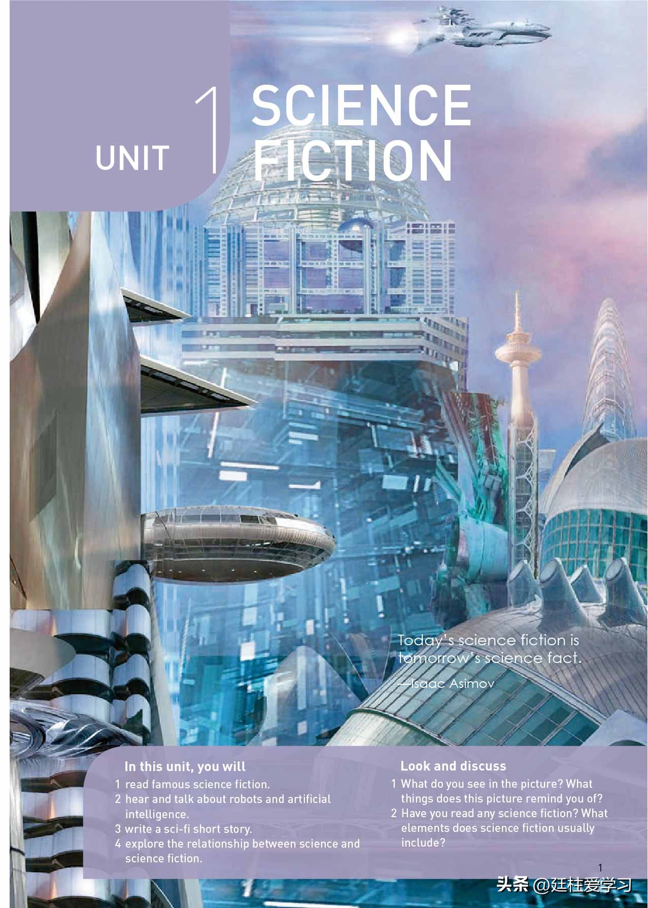 高中英语选择性必修第二册电子版,外研版高中英语选择性必修第四册