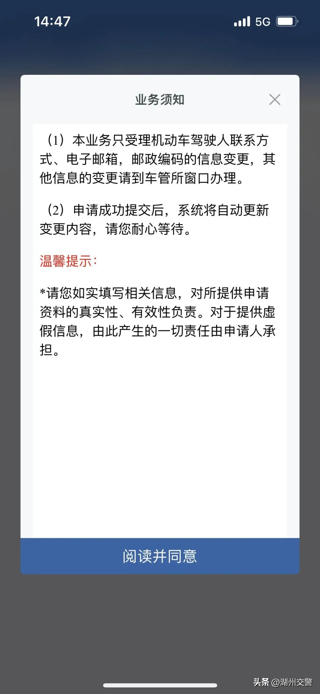 怎么查自己的驾驶证编号,怎样查询车辆号牌驾驶员手机号