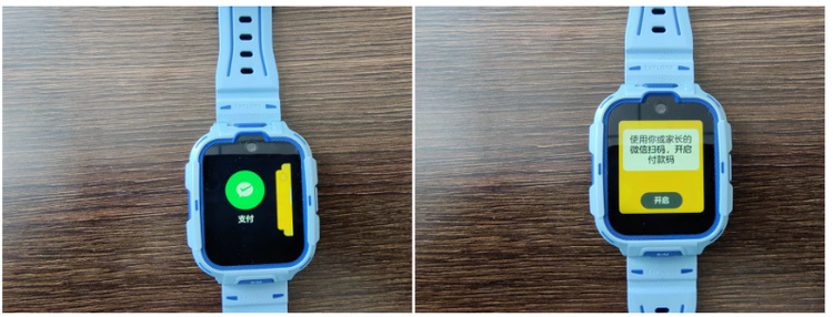 360儿童手表顶配通话,360儿童手表p1pro和9xpro的区别