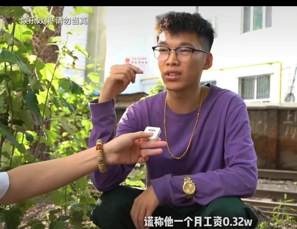 东北一小伙靠一条视频赚100万,山东小伙子一条视频赚100万