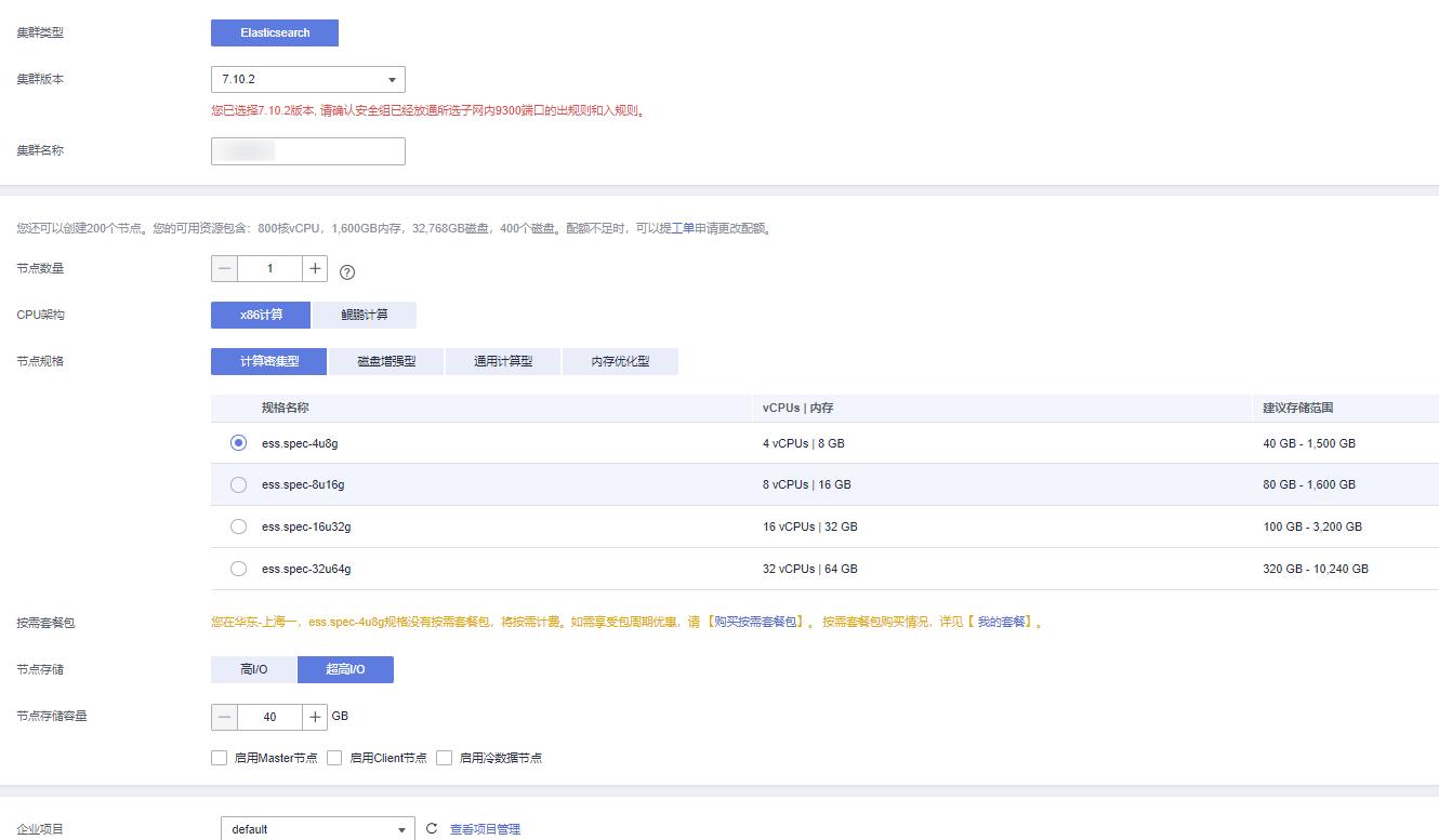 对象存储不能修改数据,对象存储不适合于展开
