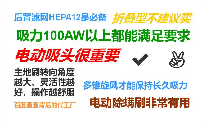 怎样选购手持家用无线吸尘器,家用无线吸尘器怎么挑选适合