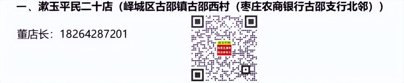 线上购买处方药流程,药店购买四类药品目录