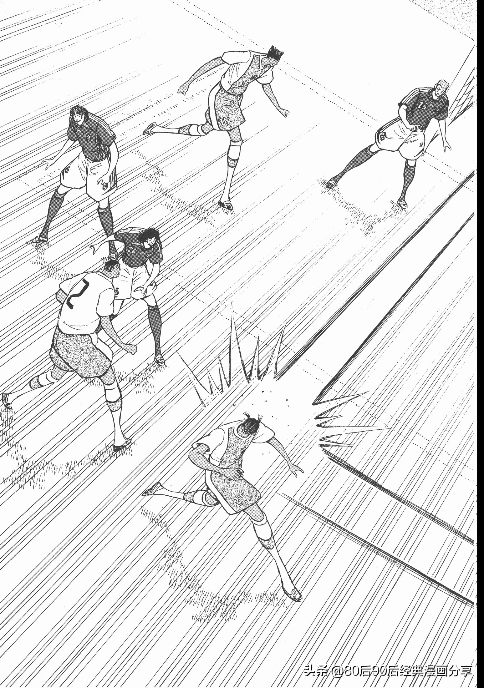 足球小將.GOLDEN-23卷005下