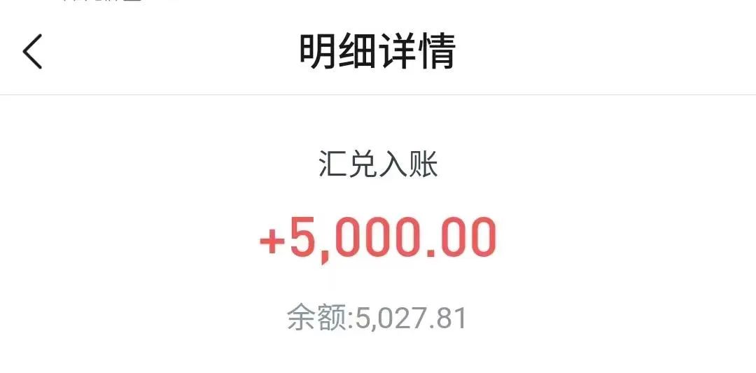 女子刷单被骗民警追回7000元,湖南女士刷单被骗500万