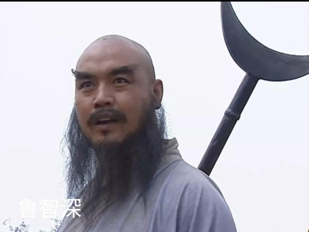 水浒传英雄鲁智深评价,水浒传里唯一的好人就是鲁智深