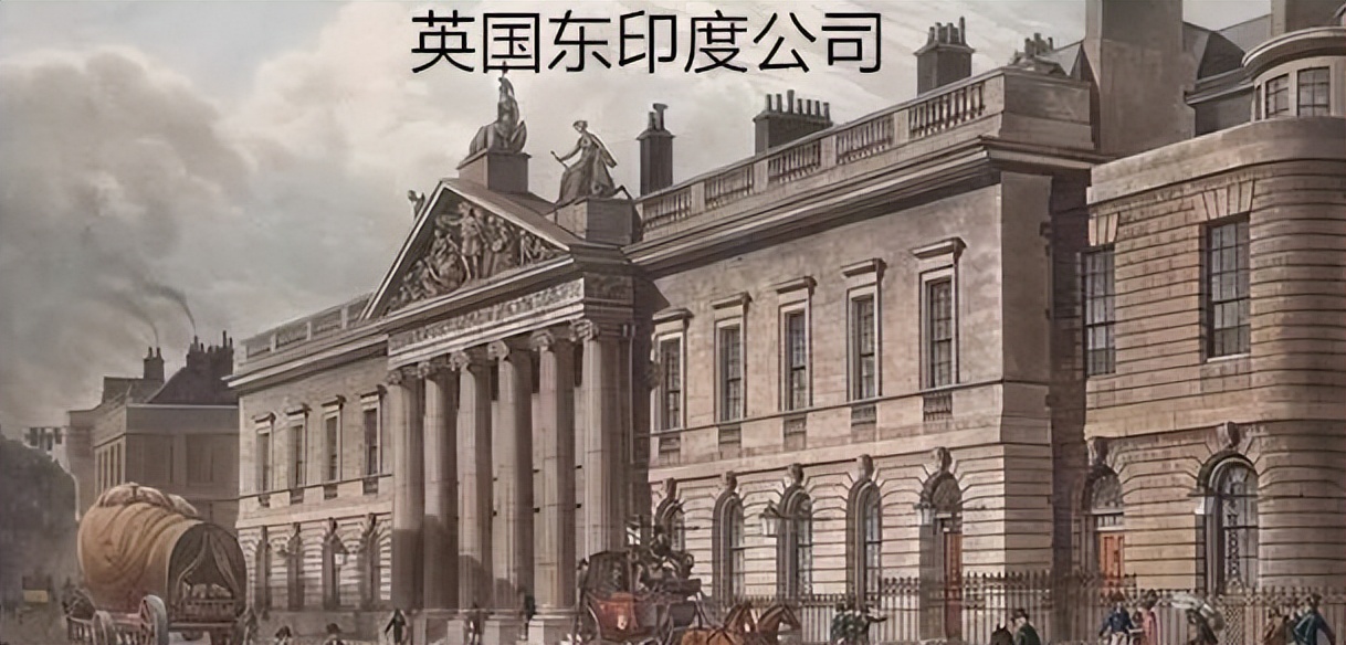 英国东印度公司具有垄断性质吗,英国皇家特许经营权