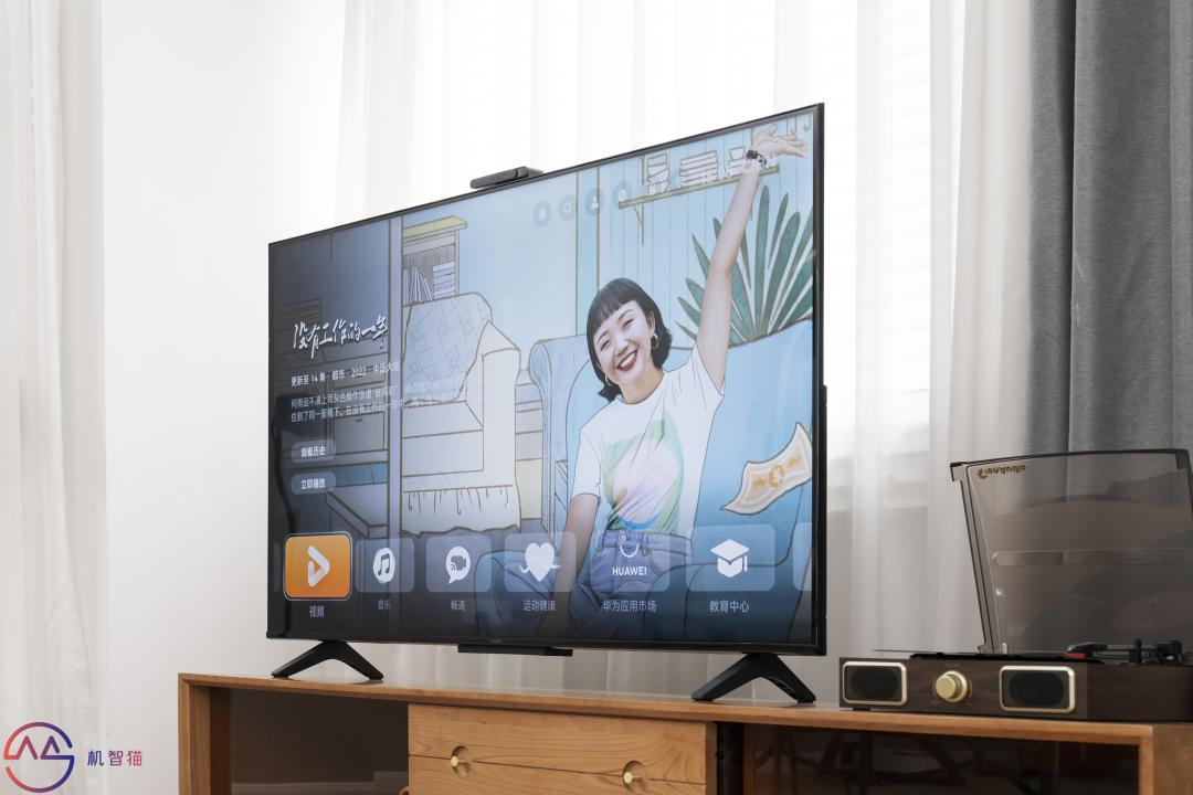 华为电视智慧屏se55真实测评,华为智慧屏se65寸pro测评