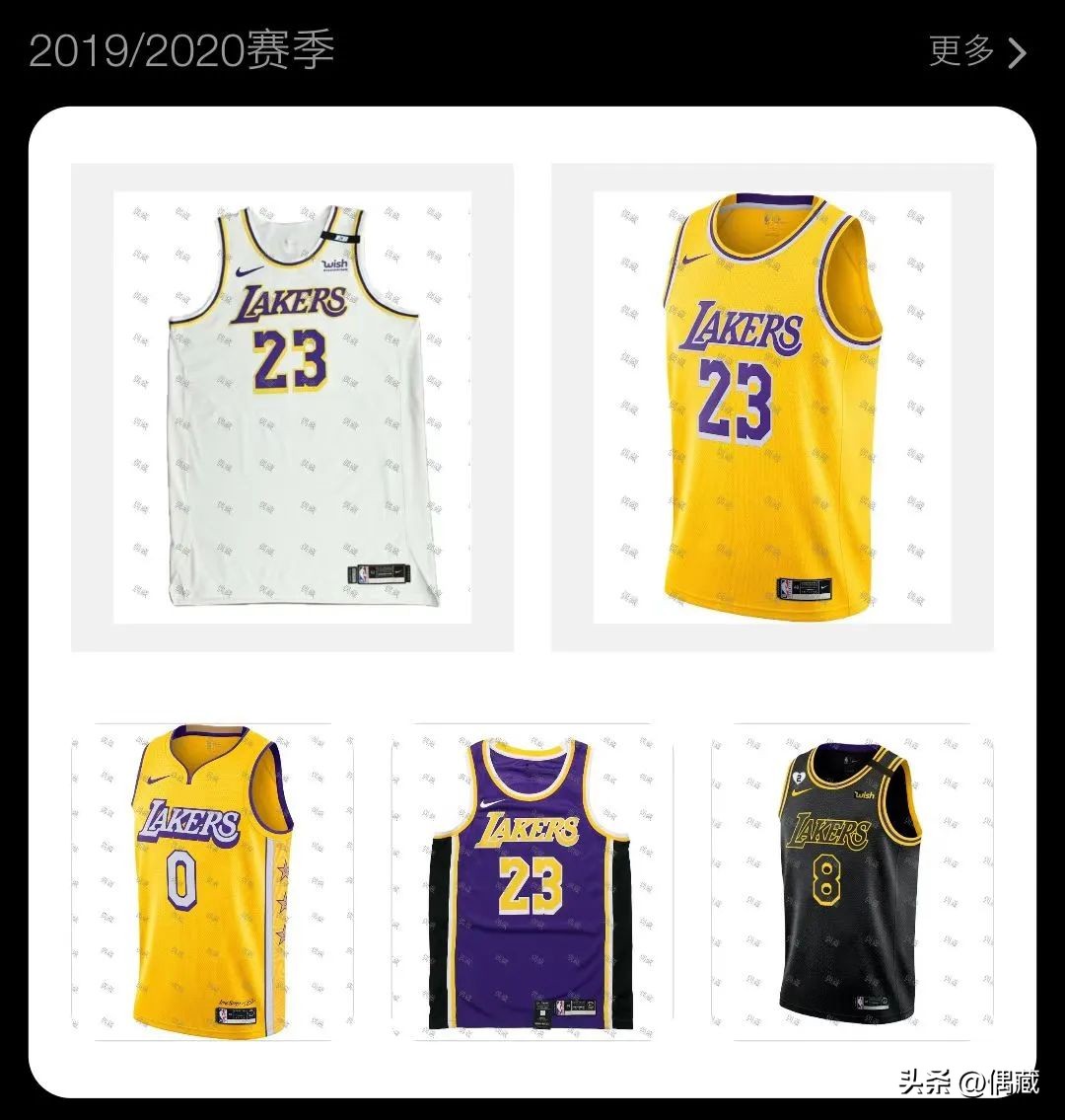 还得看你湖，湖人队历年球衣一览