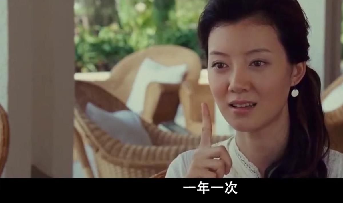 车晓跟前夫离婚分了多少,车晓分手后对3亿分手费做出回应