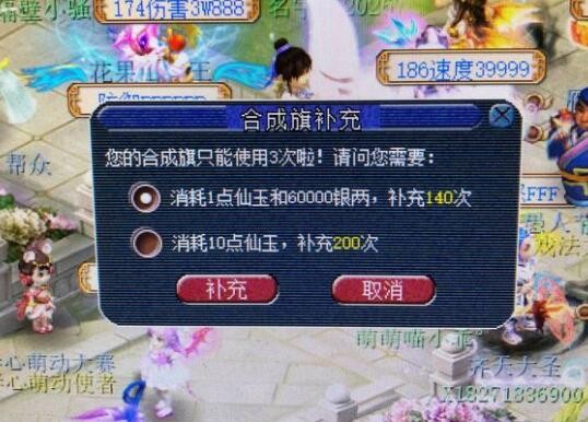 梦幻西游互通版防疲劳,梦幻西游互通版脚本场景