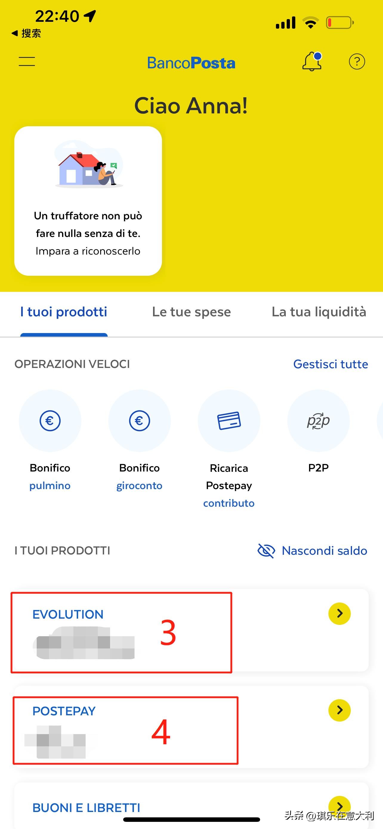 在意大利有什么软件可以充话费,在意大利怎样用支付宝充值话费