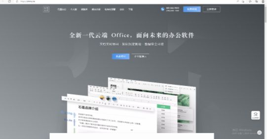 方便教师使用的几款工具推荐