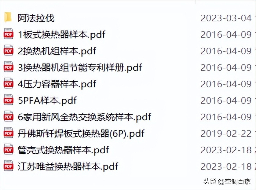 冷库压缩机选型软件视频教程,冷库设计图全套