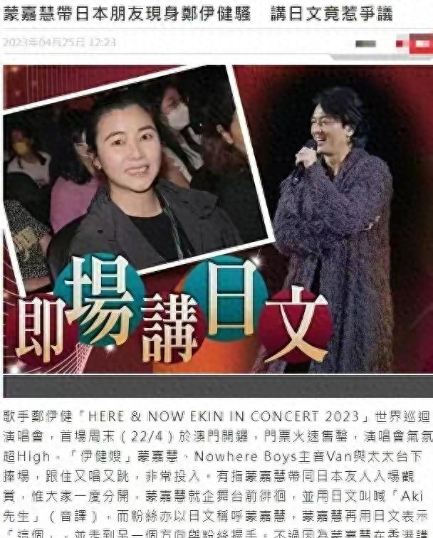 郑伊健现在在干嘛,郑伊健目前在干嘛