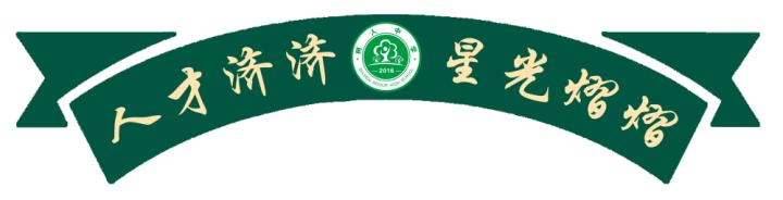 树人中学招生简章,树人中学2022年报名时间