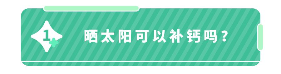 小孩补钙对肾结石有什么影响,儿童尿钙高能补钙吗