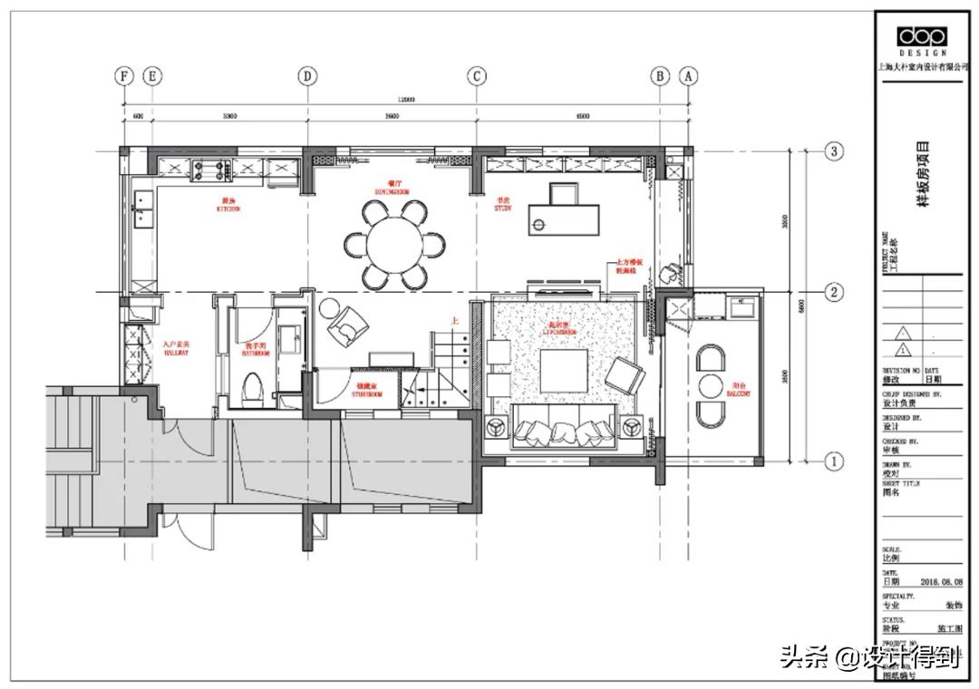 室内平面设计图初学者教程,平面布置图步骤图解