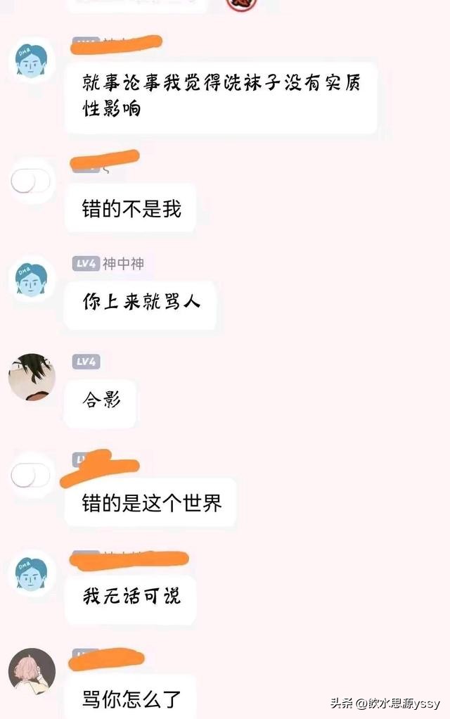 西南大学男生穿和服被骂,西南大学男生宿舍洗衣机事件