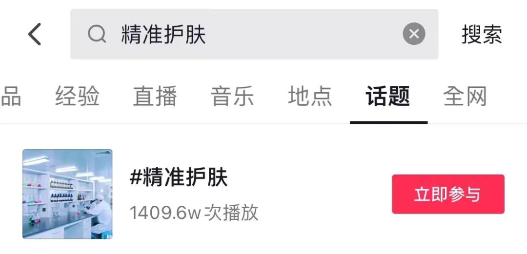 5省市开展化妆品个性化试点：风口上的精准护肤有哪些入局机会？