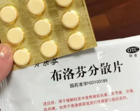 网上的药为什么比医院便宜那么多,网上益丰大药房的药便宜是正品吗