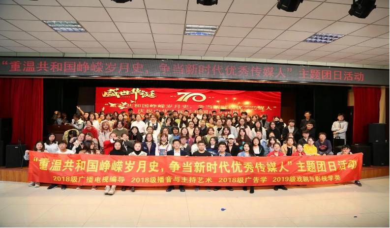 吉林大学新闻传播学院,吉林大学新闻与传播学院录取名单