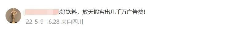 520让员工带薪造娃！最会“卖肉”的神仙老板，终于露出真面目？