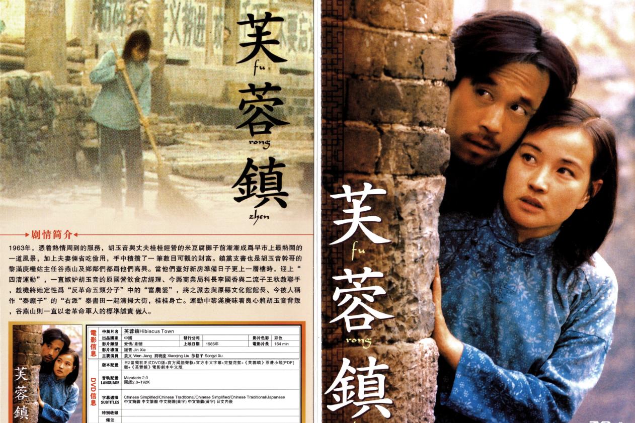 十部必看纪实片农村,怀旧经典农村老片