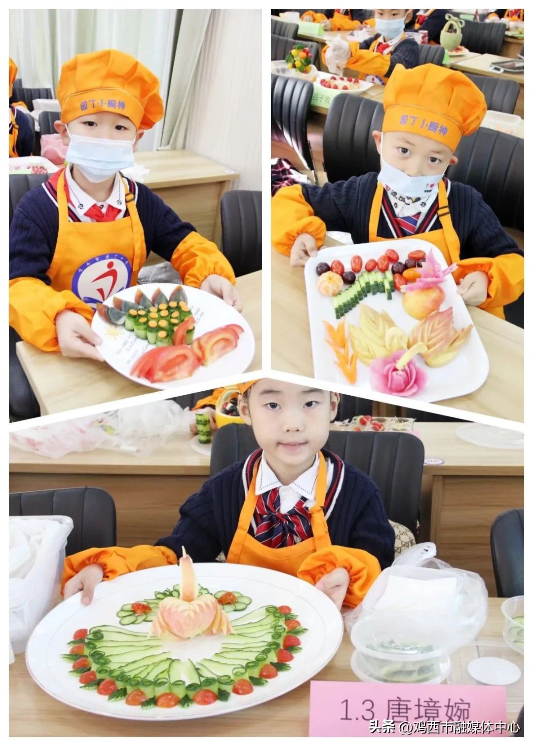 鸡西园丁小学最新活动,园丁小学鸡西市